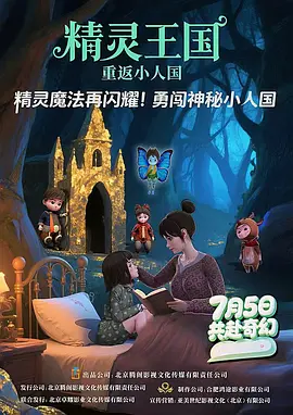 三个女朋友